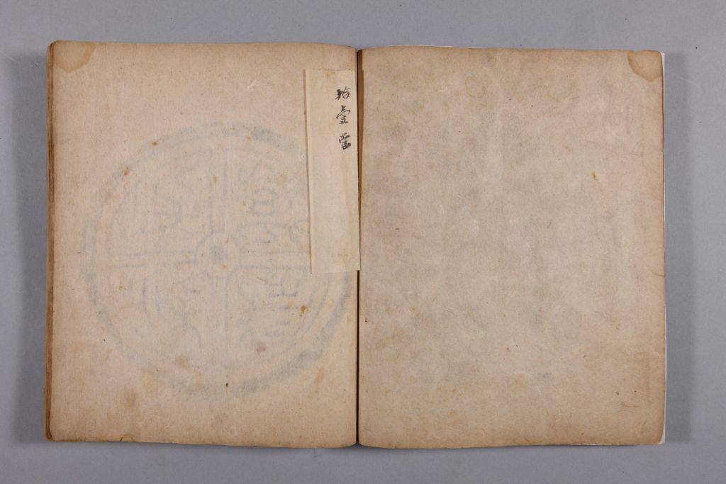 图片[47]-Yellow Book of Changes in the Qing Dynasty-China Archive